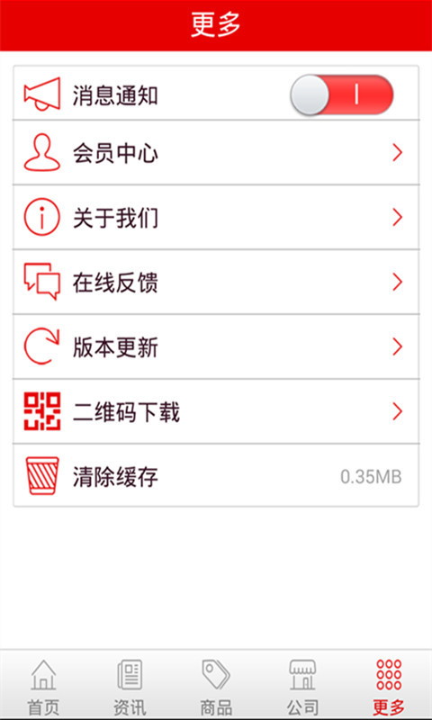 孝感冰娃饮品  v2.3.3图2