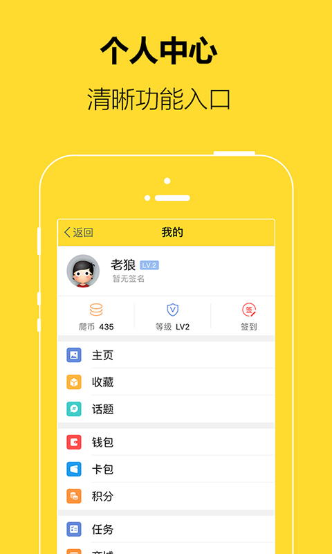 爬宠网  v1.0.5图3