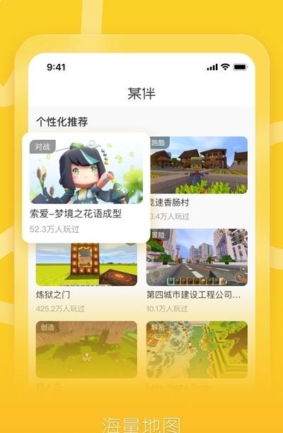 某伴  v1.0.0图2