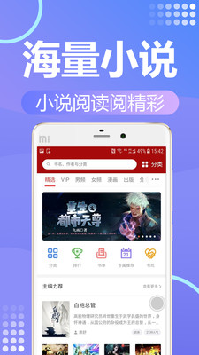 电子书阅读器  v1.0图2