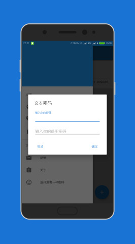 浆果笔记  v1.3图3