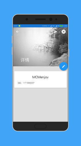 浆果笔记  v1.3图2