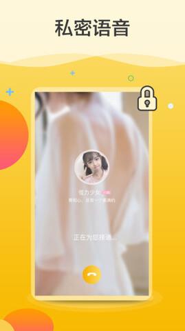 声优  v2.0.0.0图2