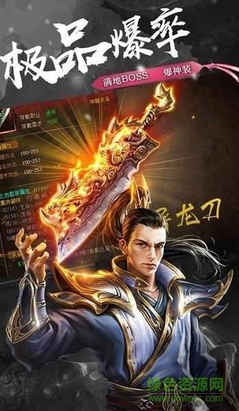 跃兔网络神途  v1.8.5图1