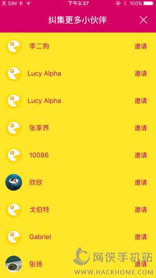 You拍视频接力官网手机版  v1.0.1图1