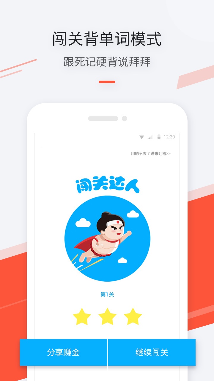 最最日语  v7.89图2