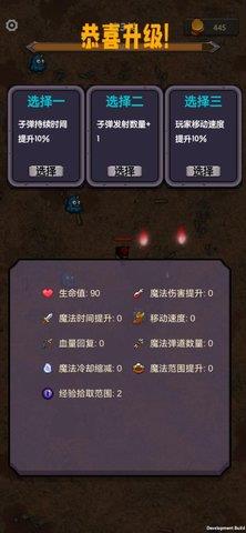 今天开始生存  vbeta_1.1图1