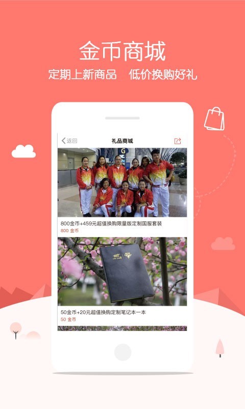 广场舞中国  v2.4.6图1