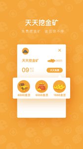 悟空娱乐岛  v3.0.0图4