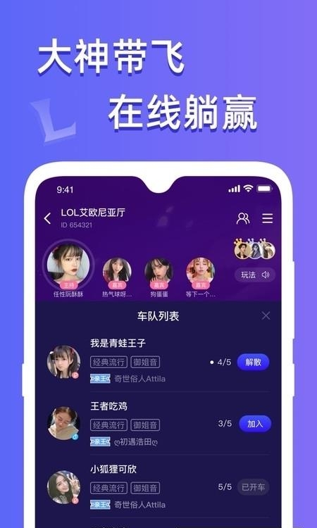 点点约玩平台  v2.5.7图2