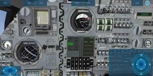 空间模拟器