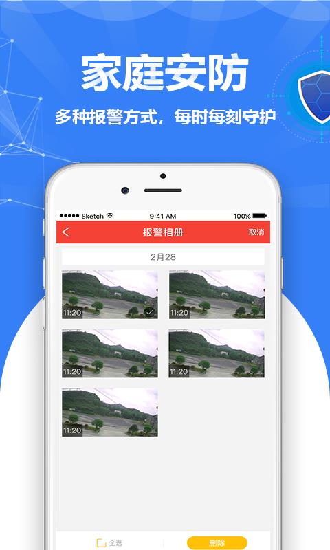 周围圈  v3.74图3