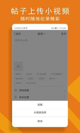 安康100  v5.2.0图3