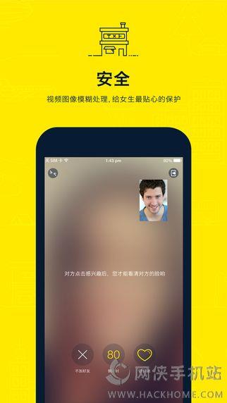 一见视频交友官方  v1.0.14图2