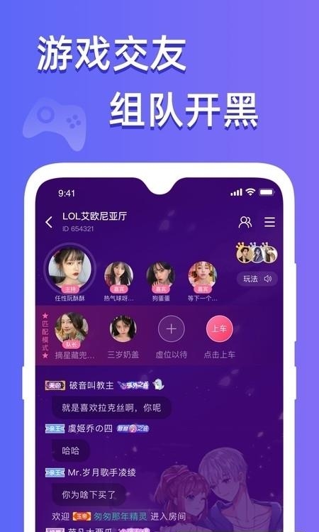 点点约玩平台  v2.5.7图1