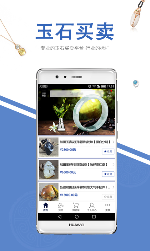 玉通行  v1.0.1图1