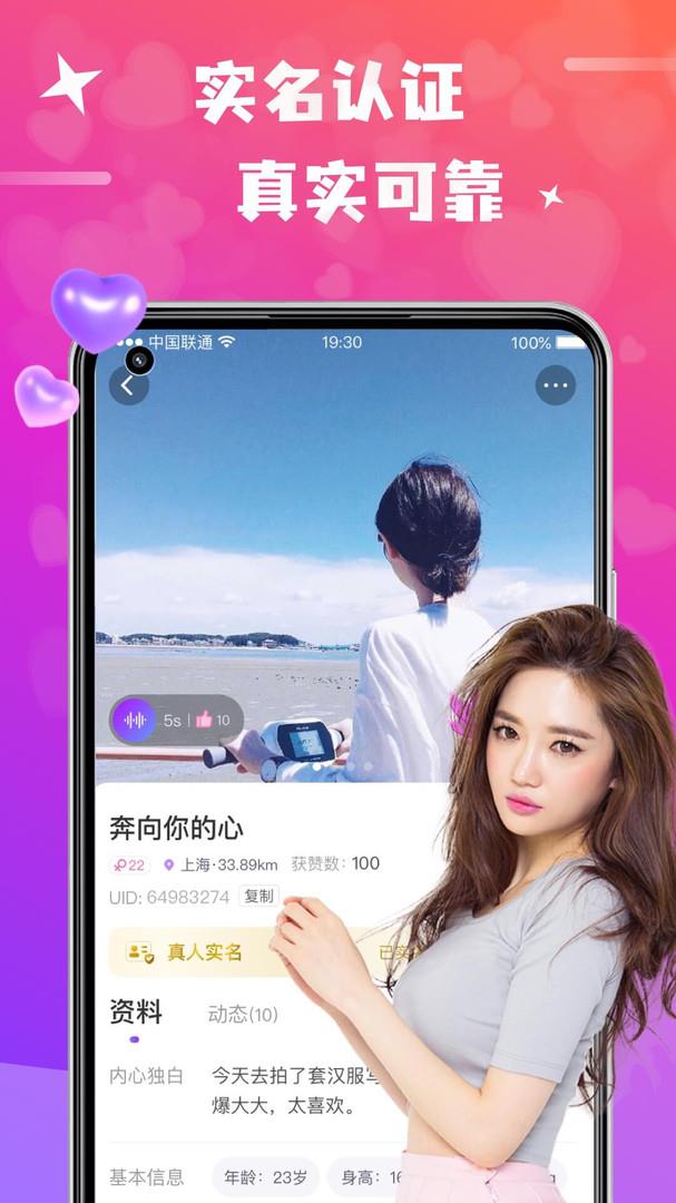 歡友
