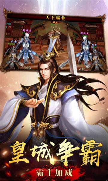 冰雪散人官方版  v1.0图1