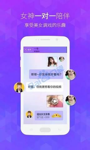 金舟多聊  v4.1.8.0图1