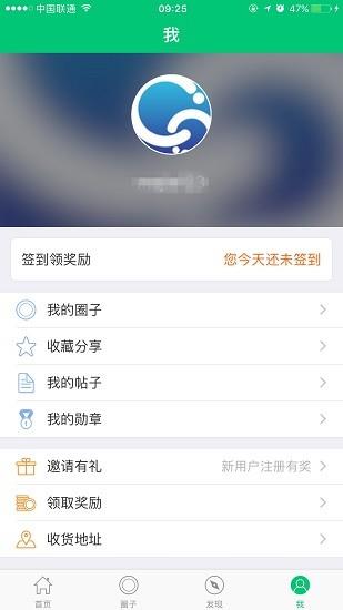 华为jdc社区