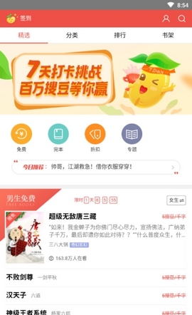 布谷浏览器  v1.0.1图2