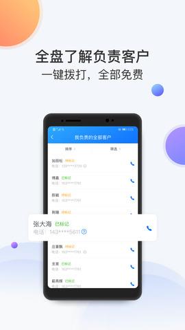 飞鱼  v3.2.3图4