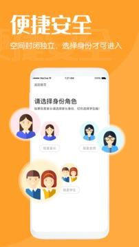 鹿久久  v1.0.14图5