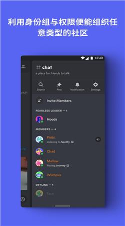 discord2023  v62.5图3