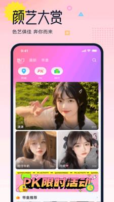 考拉熱播  v1.0.0圖3