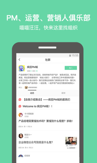 有你  v0.5.20160617图2