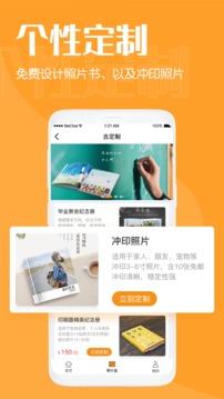 鹿久久  v1.0.14图4