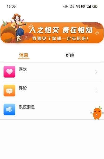 肆块伍  v1.0图3