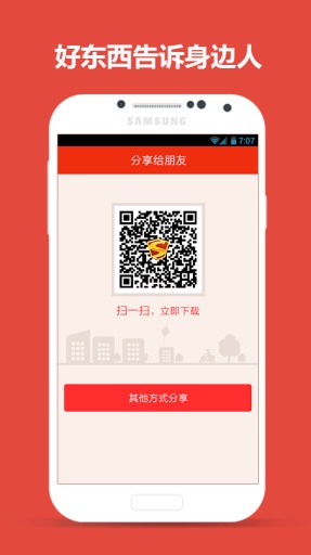 必胜宅急送  v3.05图5