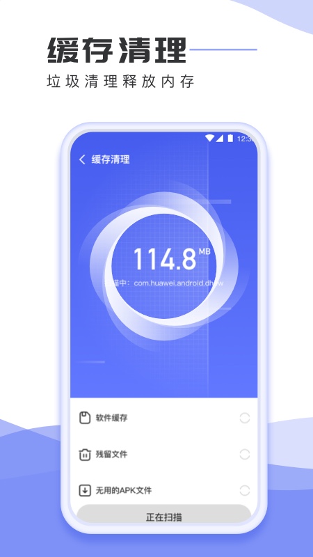 手机杀毒专家  v1.0.0图4