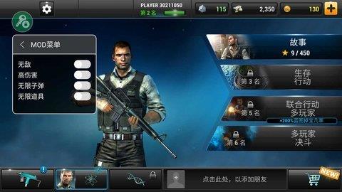全境危机