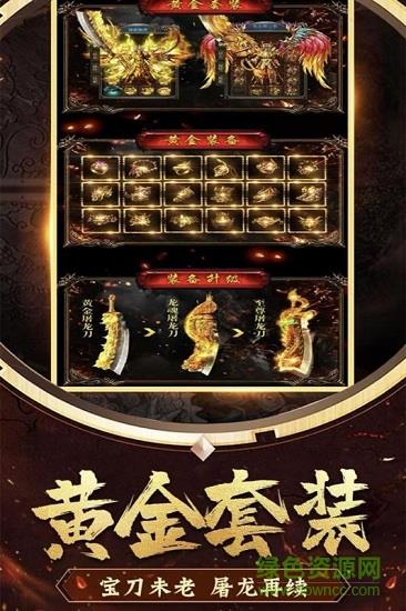 九游冒险大当家手游  v1.1图3