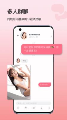 她想  v1.0.1图2