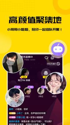 毛线  v1.5.2图5