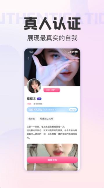 期伴  v1.0.0图3