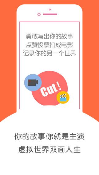 被窝匿名聊天官网  v3.2图1