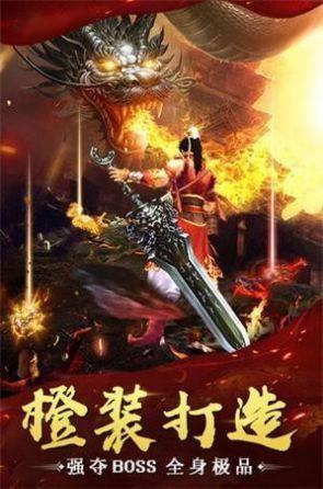 神劫传奇最新版  v2.110图2