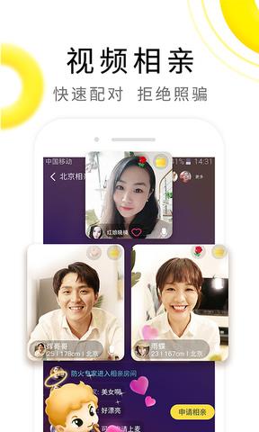 伊对最新版本  v7.6.700图1