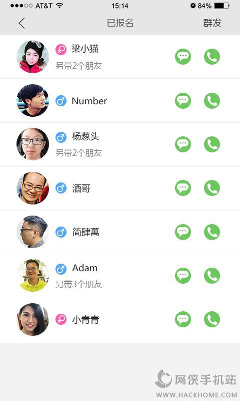 班马下载  v1.1.0图1