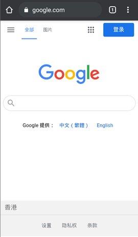 谷歌浏览器安卓版  v90.0.4430图2