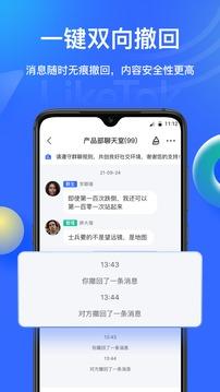 LikeTok  v1.0.2图2