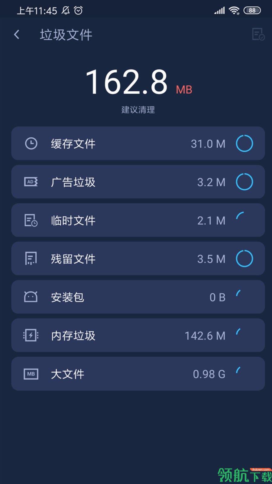 雨燕手机大师  v1.0图1