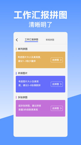 经纬时间相机  v10.02图1