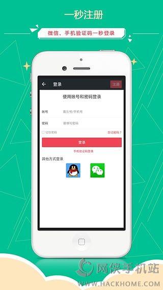 喜乐羽球圈APP官网下载  v1.0.2图3