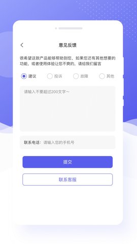 乐颜相机  v1.0.0图1