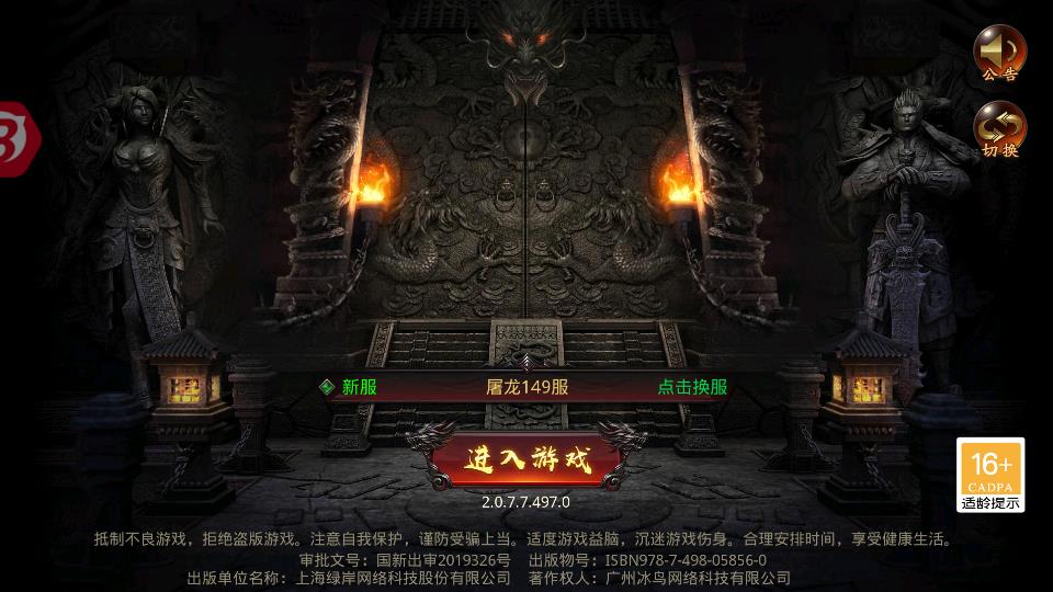 满速无限刀最新版  v1.0图2